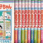 大切な人と過ごす貴重な時間、喧嘩なんてしてたらもったいない。『ちびまる子ちゃん』の名言